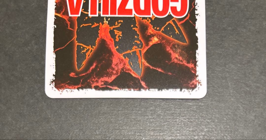 ゴジラカードゲーム ／ ちびメカゴジラ 怒り 箔押しサイン入り