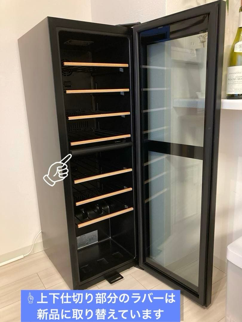 さくら製作所 / FURNIEL ワインセラーSAB-90G / 93L