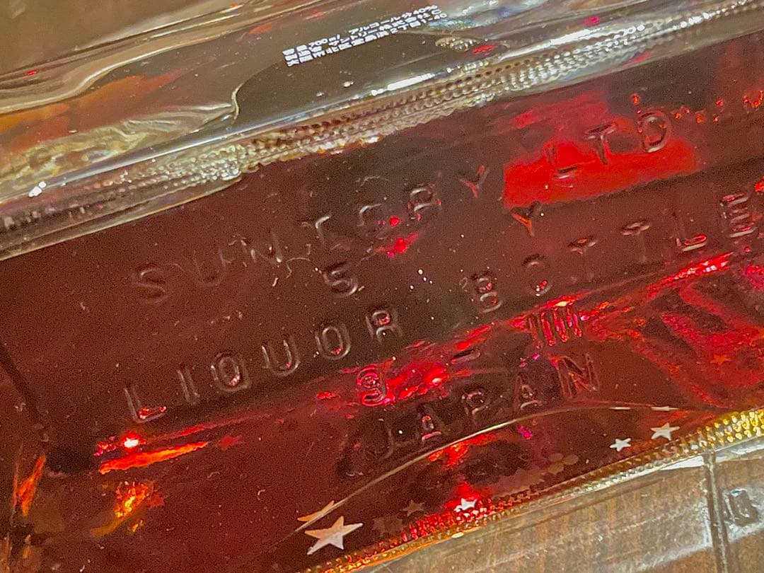 未開封 サントリー クリスマス ブランデー XO 陶器 サンタクロース 古酒