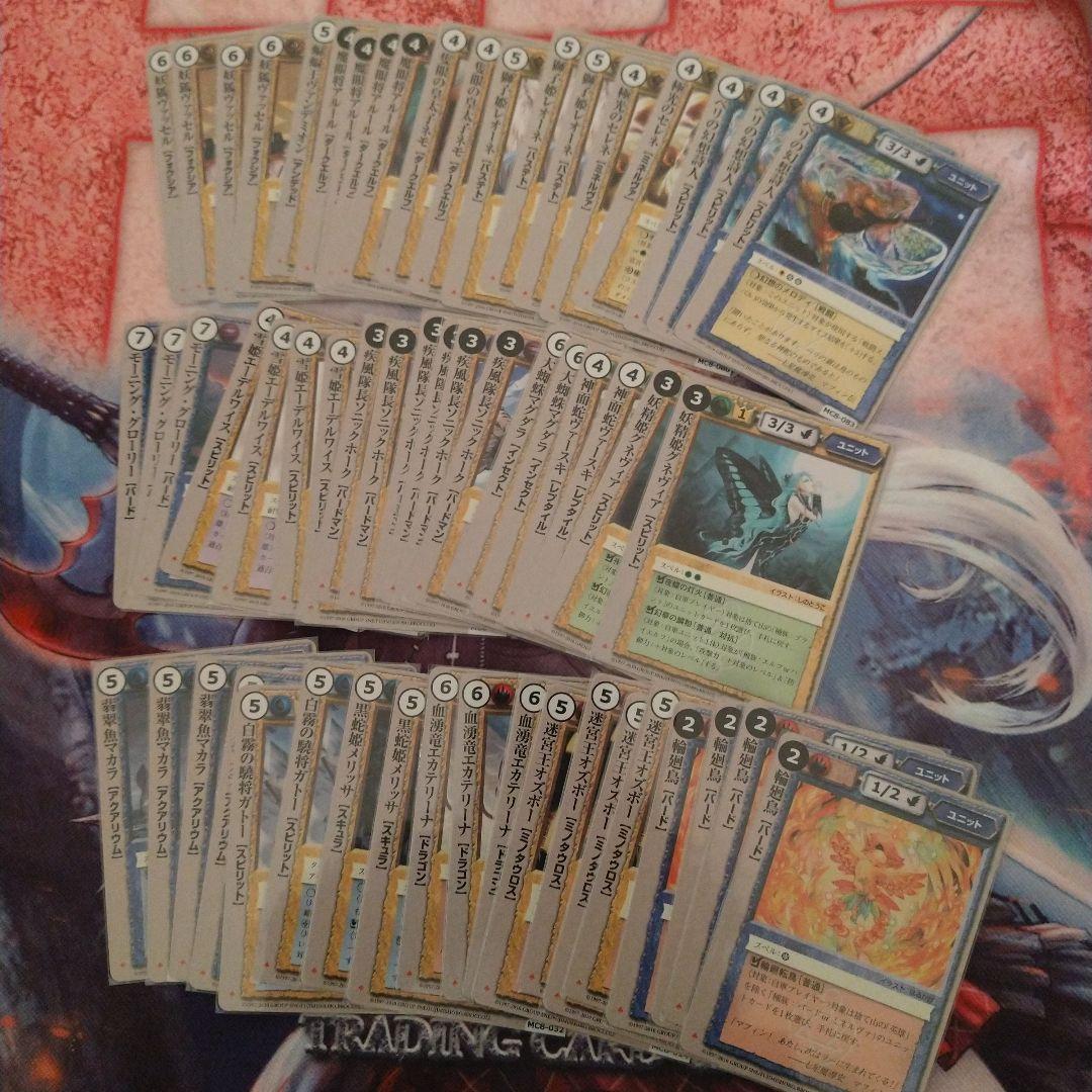 モンスターコレクションTCG　Gレギュまとめ売　ドリブラVF等　モンコレ