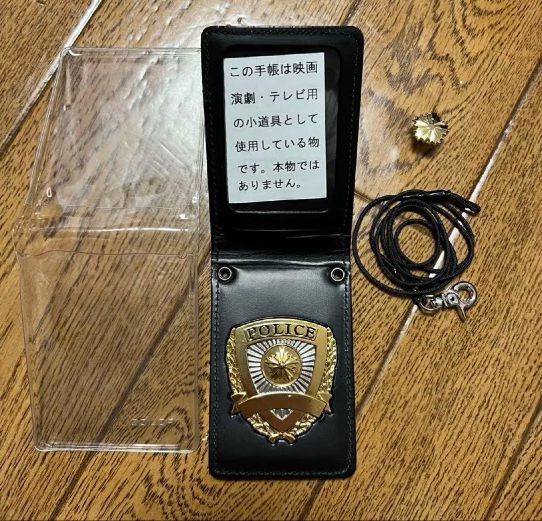 く*ん様 撮影用小道具警察手帳セット