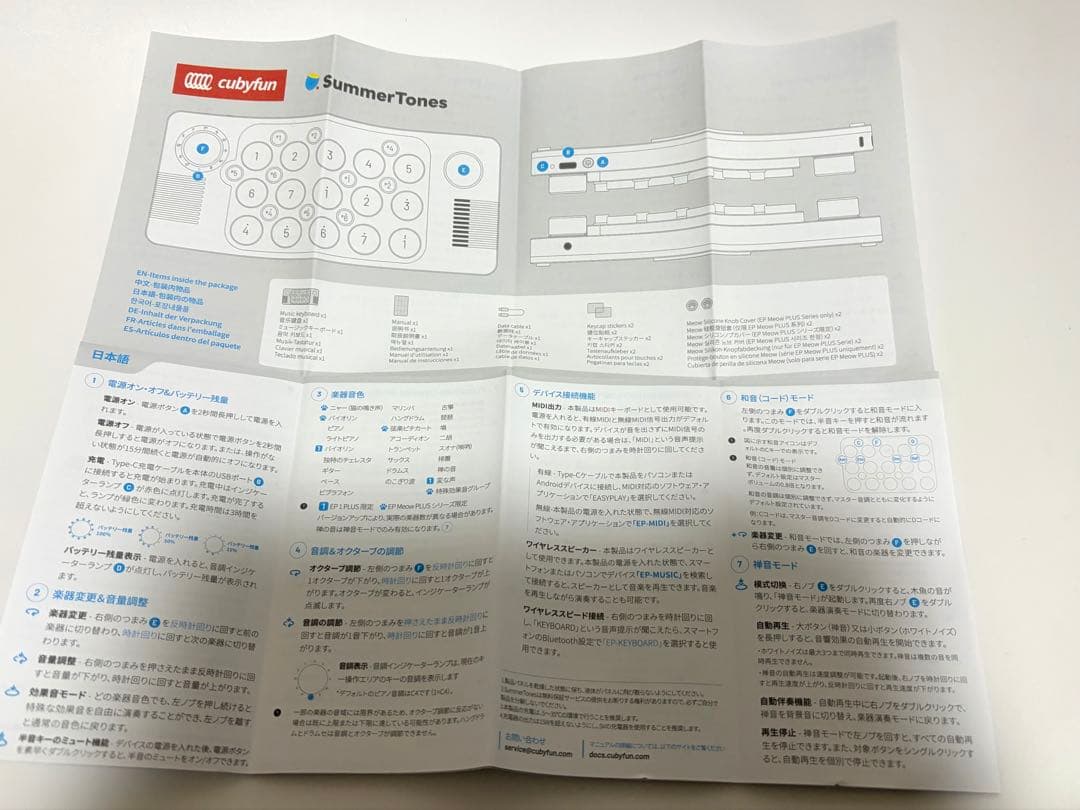 EASYPLAY MEOW PLUS - メルカリ