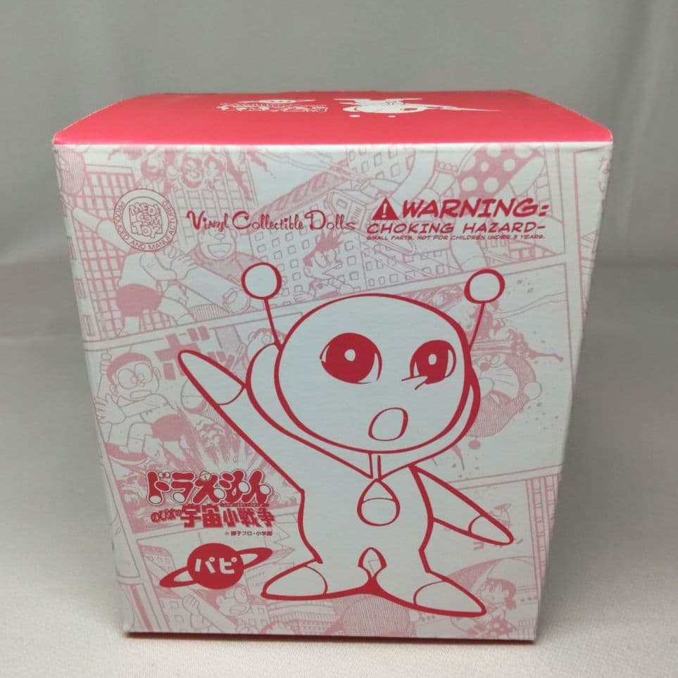 新品〉メディコムトイ VCD パピ～ドラえもん のび太の小宇宙戦争