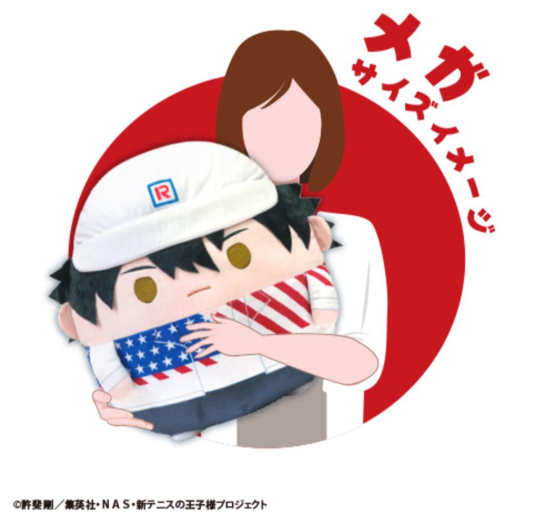 テニスの王子様　ふわコロりん　A賞 幸村　精市　他ぬいぐるみ
