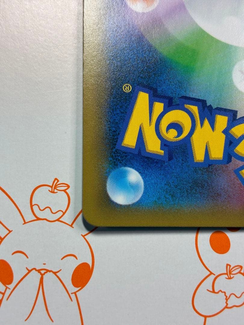 【ポケカ】（封筒付）ピカチュウ　プロモ　セブンイレブン　ソード＆シールド