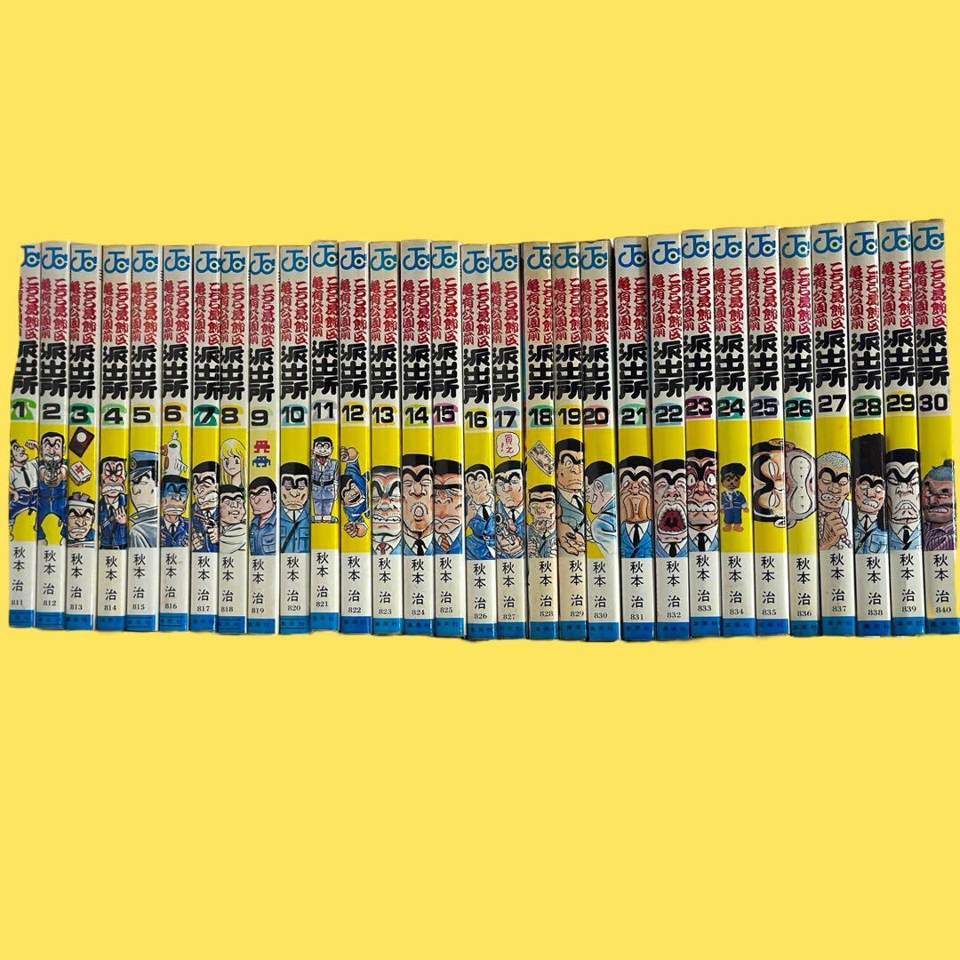 こちら葛飾区亀有公園前派出所　こち亀　全84巻