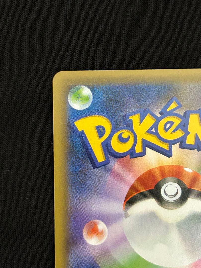 【極美品】MレックウザEX プロモカードパック 25th ANNIVERSARY