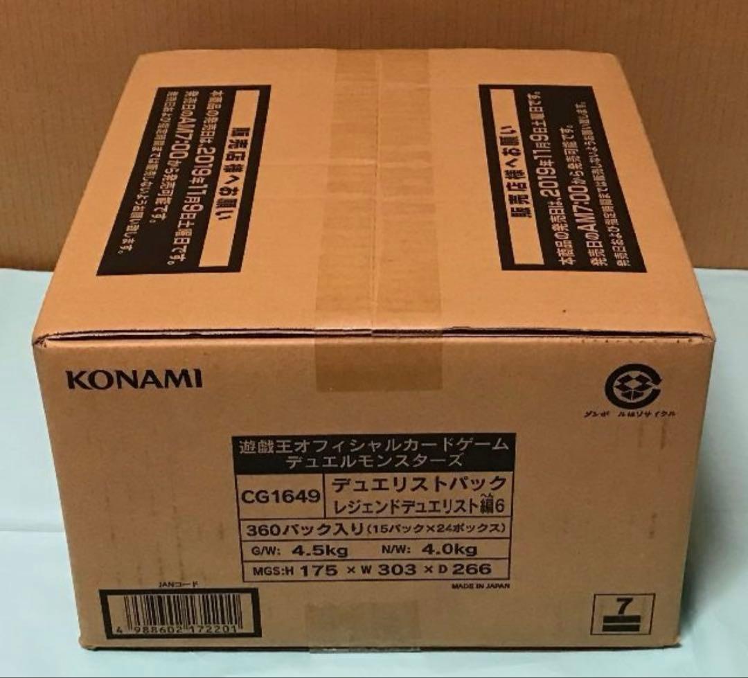 遊戯王 レジェンドデュエリスト編6 未開封 カートン 遊戯王 レジェンドデュエリスト編6 未開封 カートン 遊戯王 レジェンド