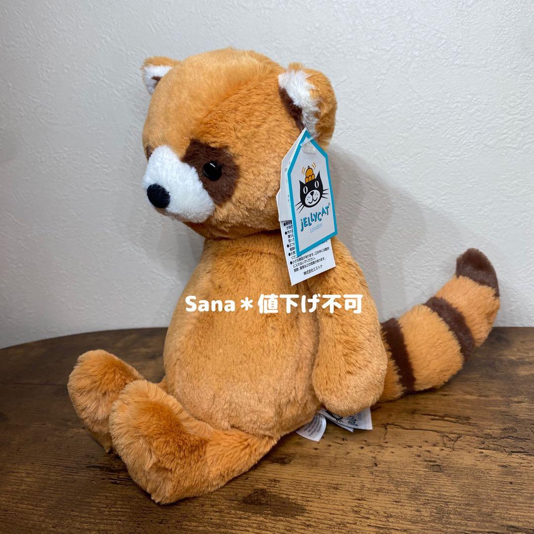 廃盤　新品　タグ付き　ジェリーキャット　レッサーパンダ　Red Panda