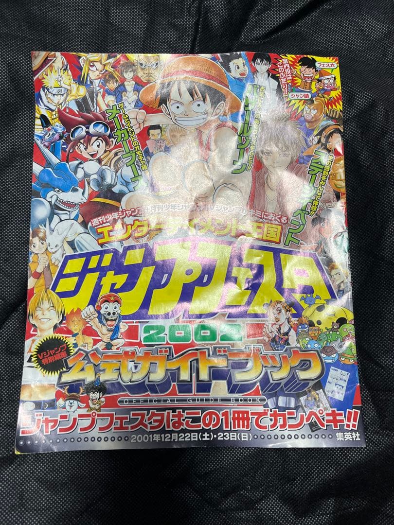 オリベスクの巨神兵・ブルーアイズアルティメットドラゴン　未開封カード&フィギュア