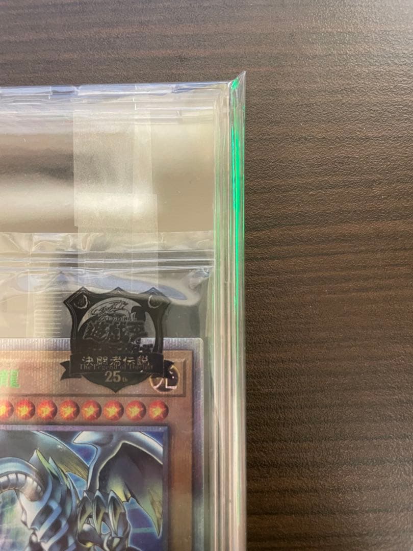 ゴ*ん様 遊戯王 東京ドーム25th 決闘者伝説 ブルーアイズホワイトドラゴン