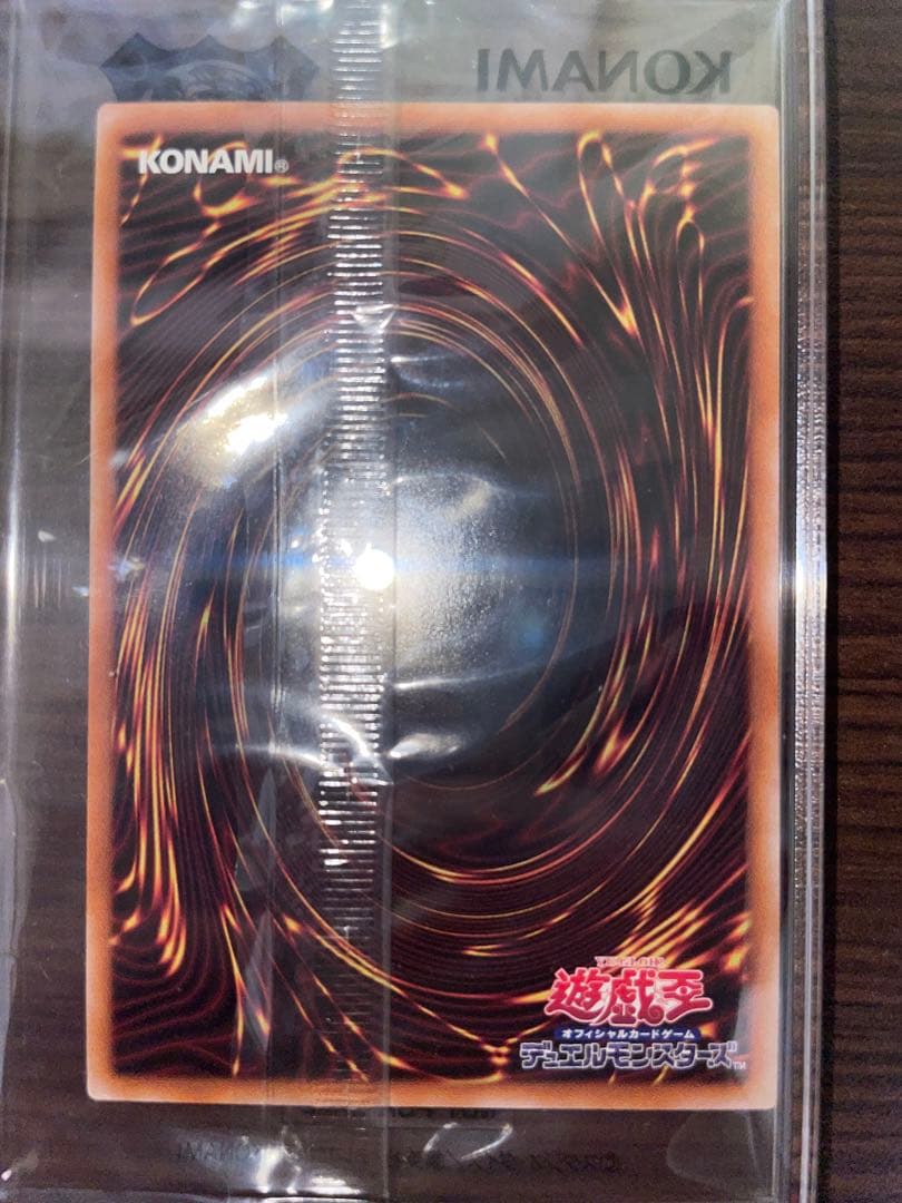 ゴ*ん様 遊戯王 東京ドーム25th 決闘者伝説 ブルーアイズホワイトドラゴン