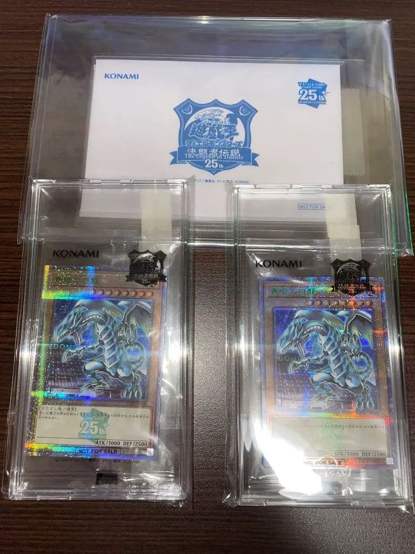 ゴ*ん様 遊戯王 東京ドーム25th 決闘者伝説 ブルーアイズホワイトドラゴン