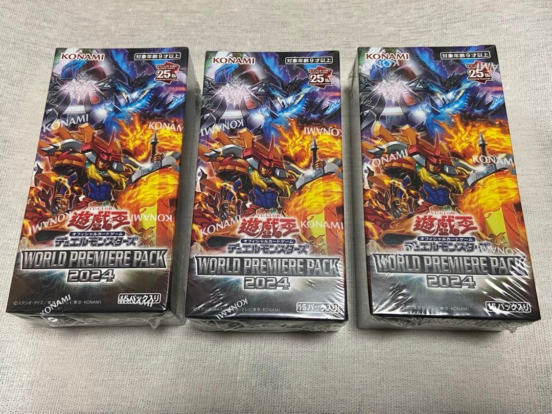 遊戯王 ワールドプレミアパック2024 3BOX 未開封 シュリンク付き