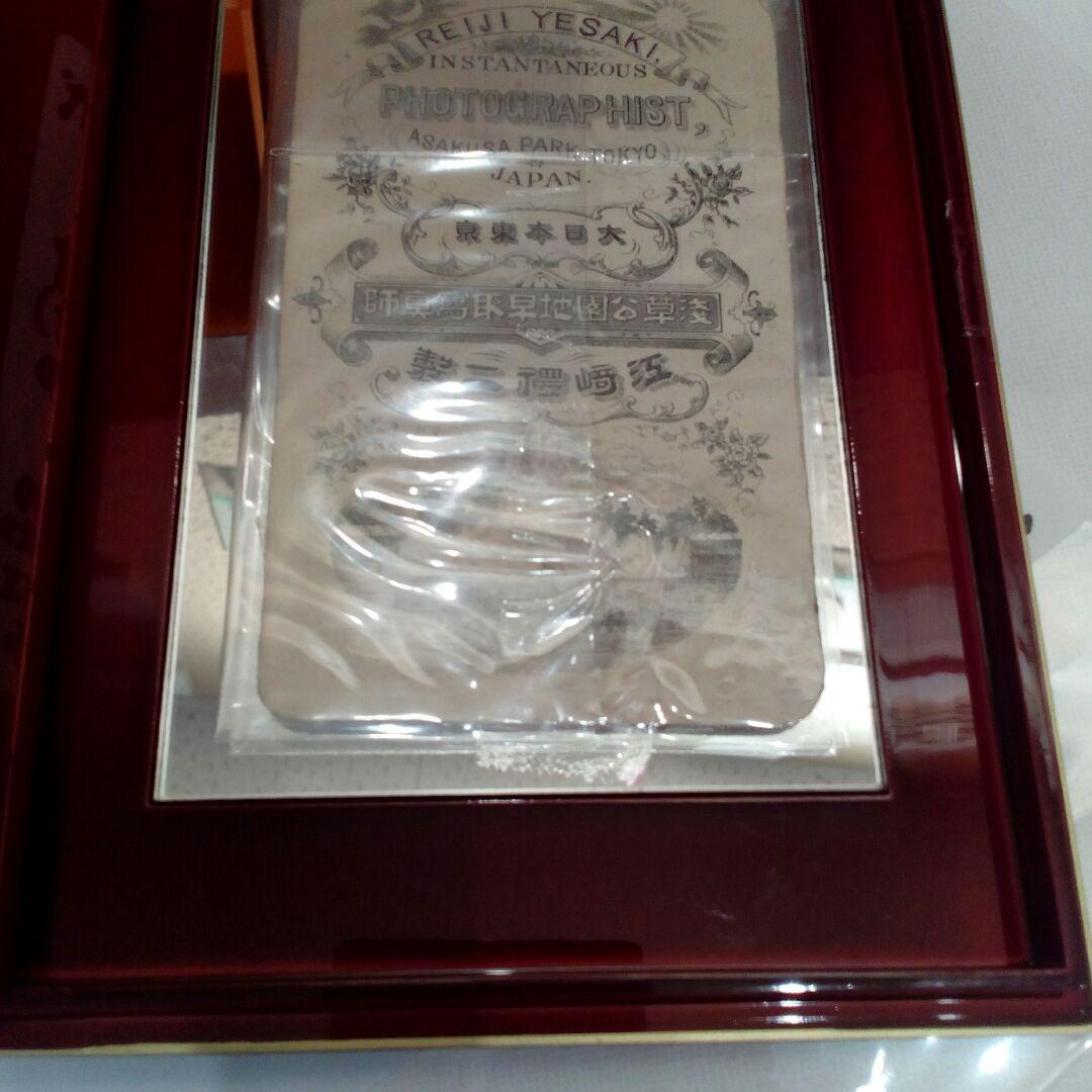 肥前國佐賀藩35万7000石藩主11代鍋島直大公肖像写真