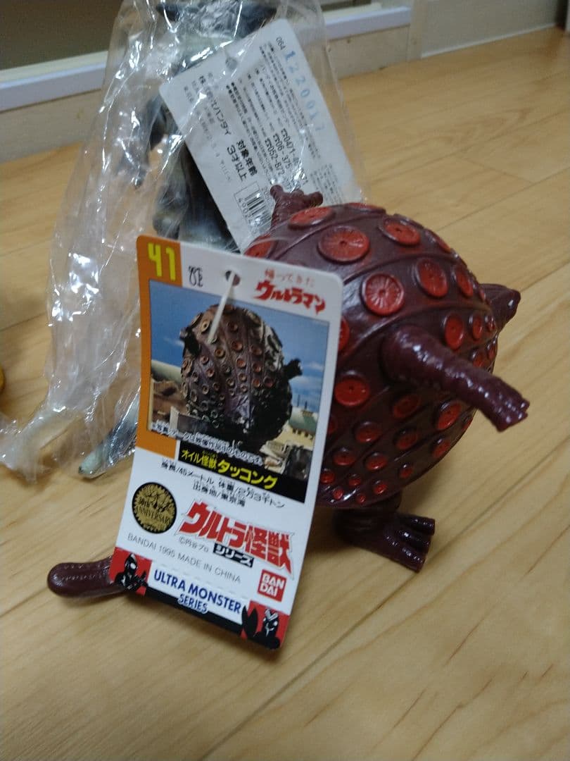 【とまと】ウルトラ怪獣　フィギュア　まとめ