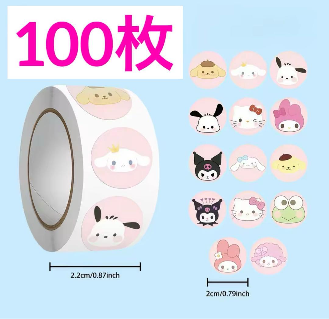 ロールシール切り売り - メルカリ