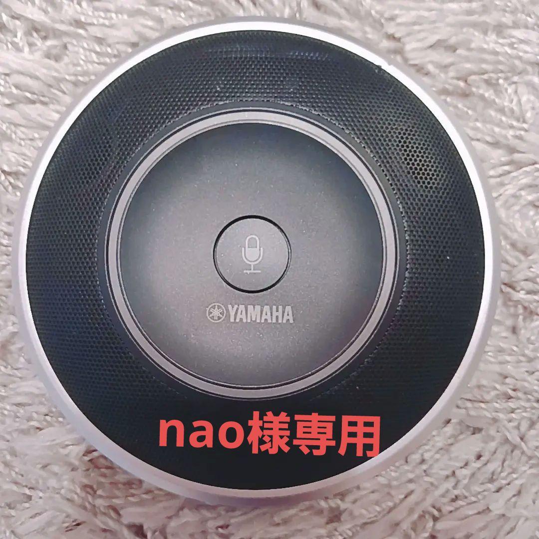 BMB cs 252 スタック型ウーファー L/Rチャンネル