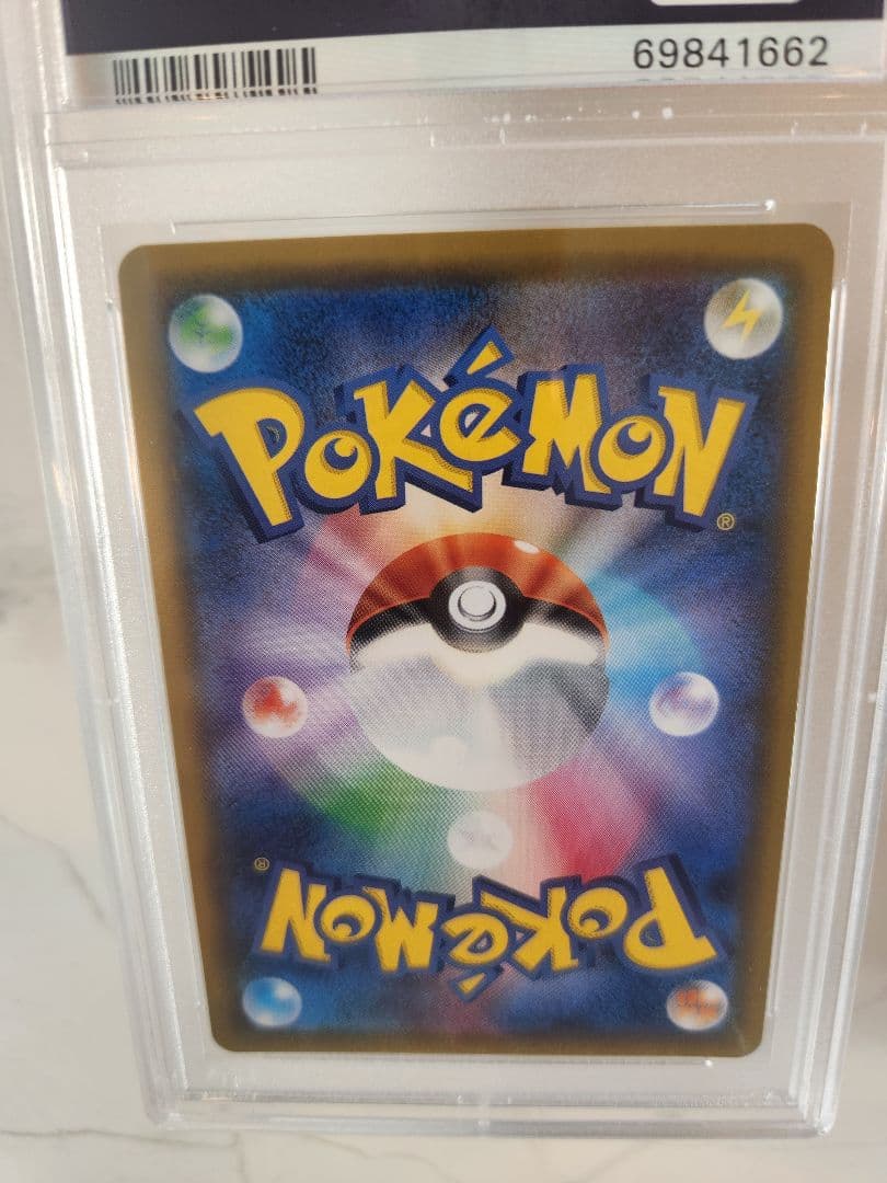 極美品》レックウザGX SSR ウルトラシャイニー 【世界793枚】 - メルカリ