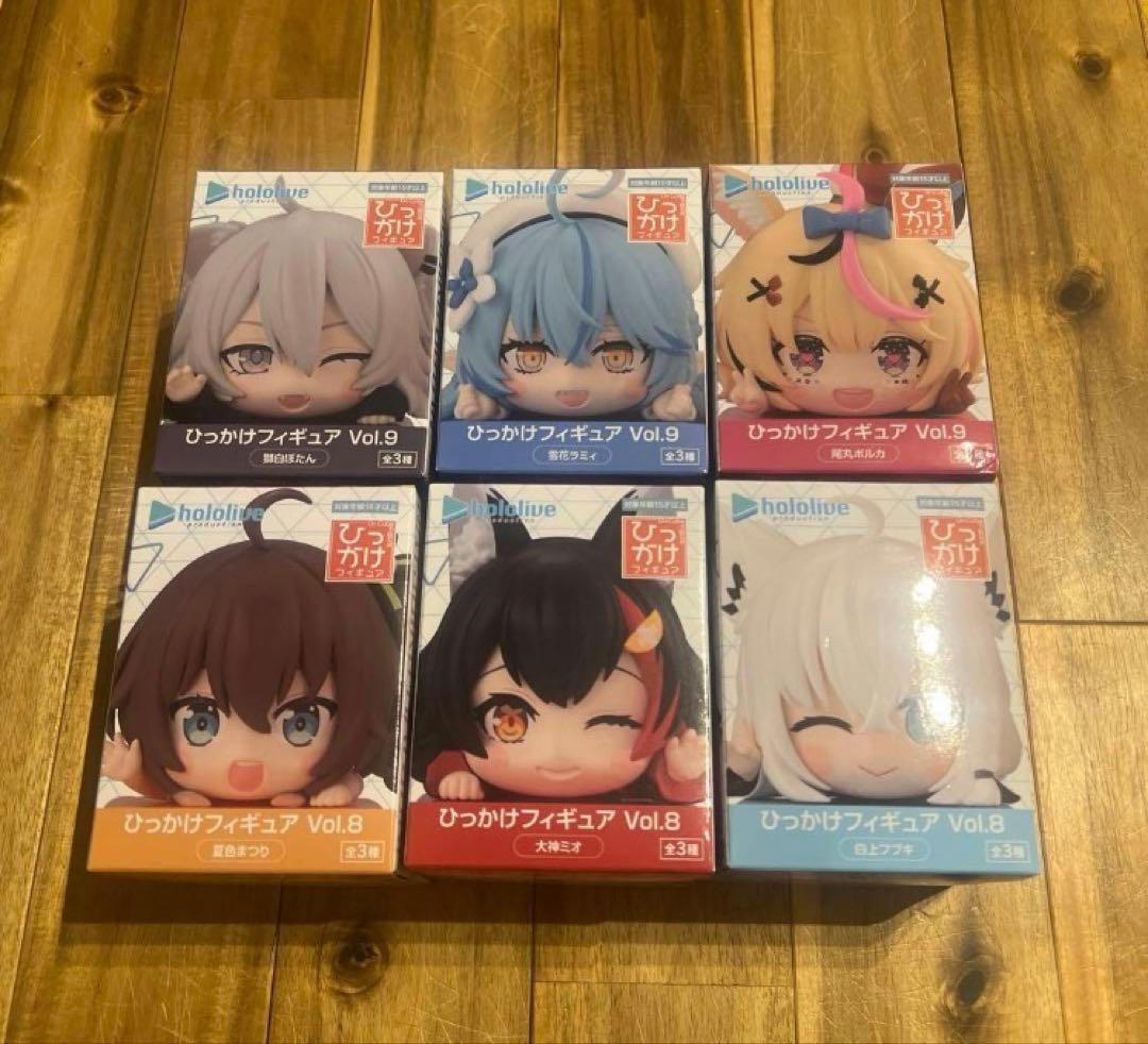 ホロライブ ひっかけフィギュア vol.8 vol.9 6体セット - メルカリ