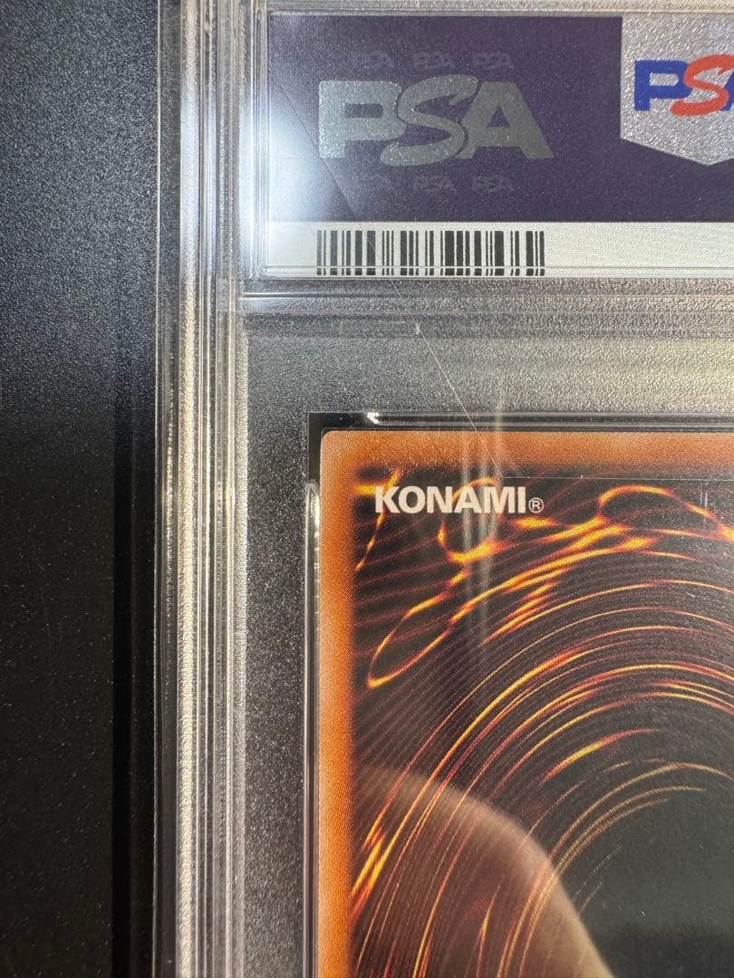 遊戯王　灰流うらら　はるうらら　25th　PSA10❗️