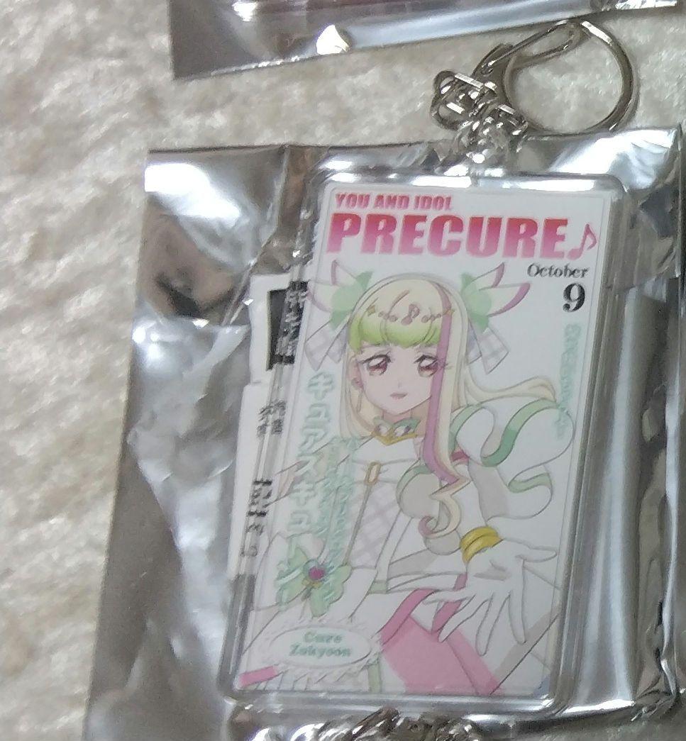 ルイ✩.*˚ページ