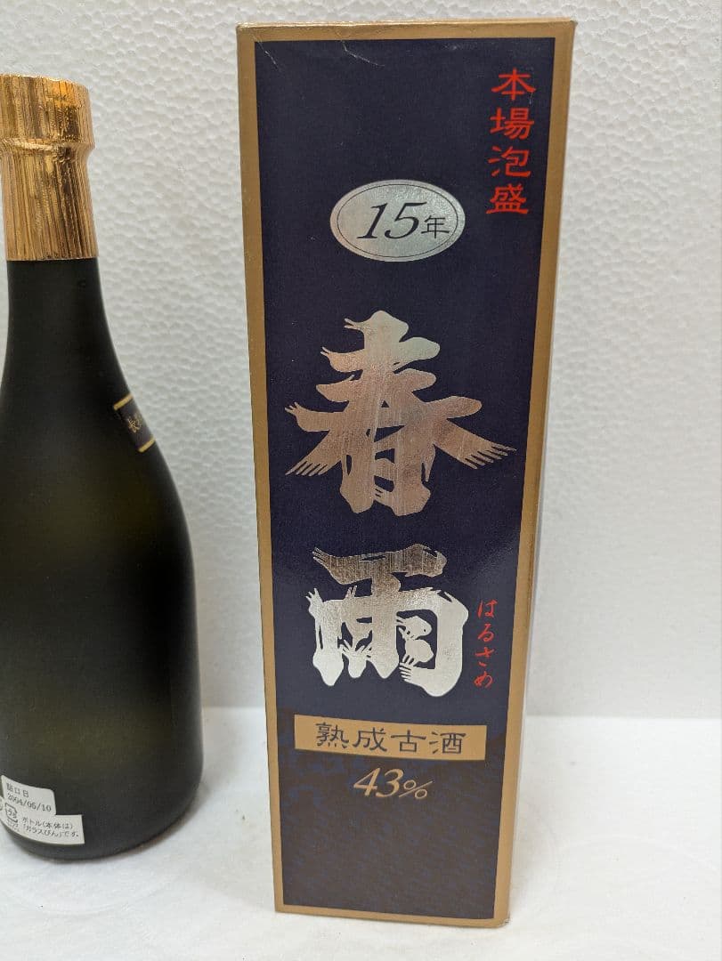 アントネッリさま専用】 本場泡盛 宮之鶴 春雨