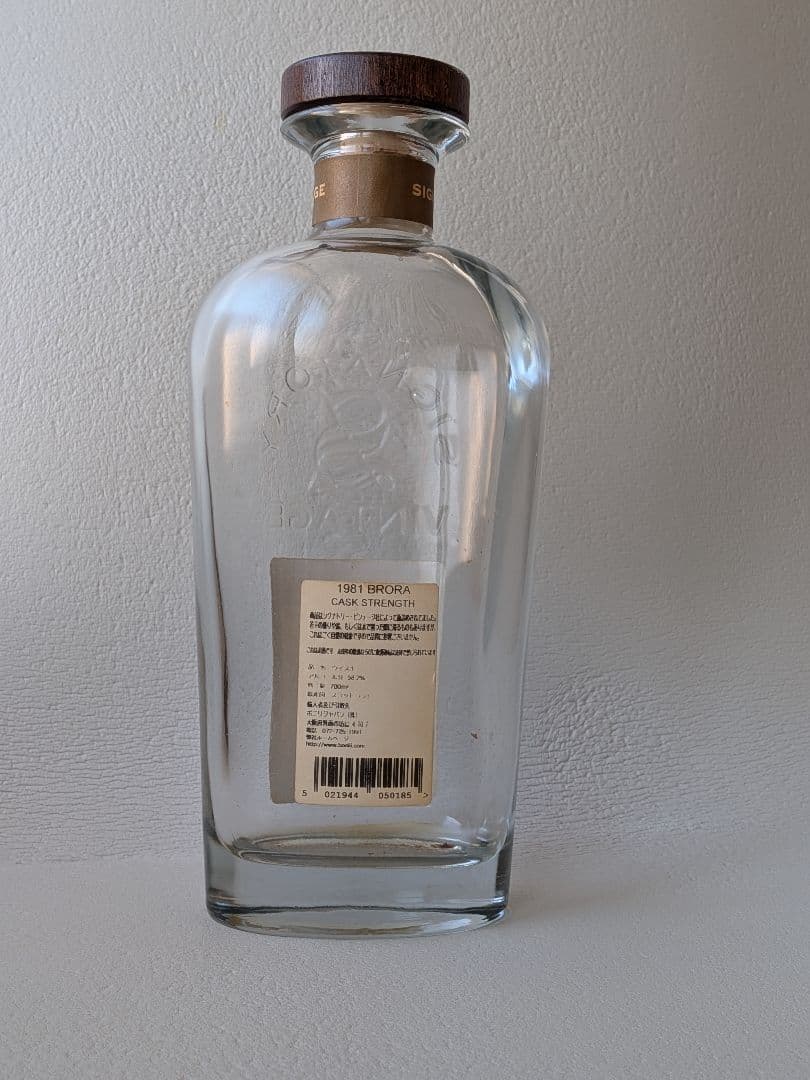 空き瓶・カートン有】ブローラ23年 BRORA 1981 23Y シグナトリー