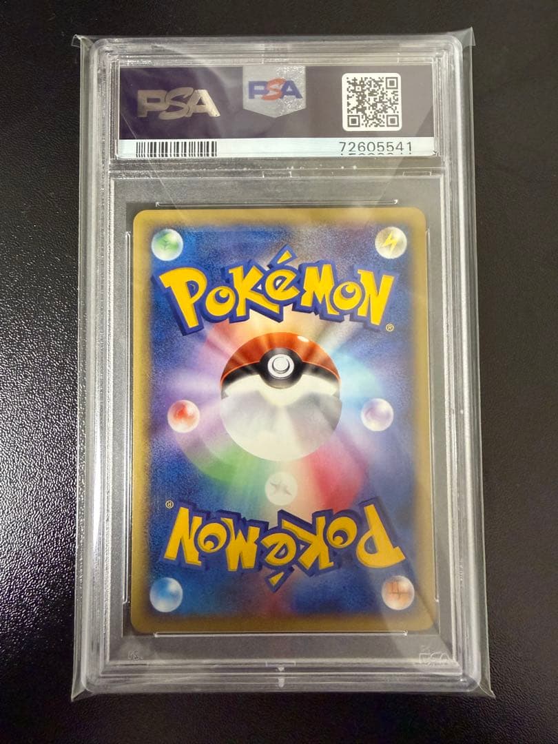 PSA10】ポケモンカード ニャース カードe 1stED