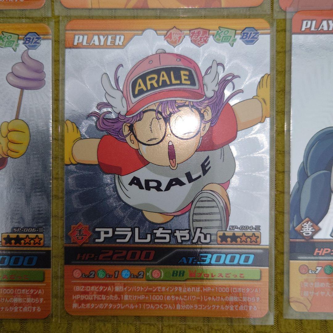 ドラゴンボール 爆裂インパクト シークレットカード ドラゴンボール