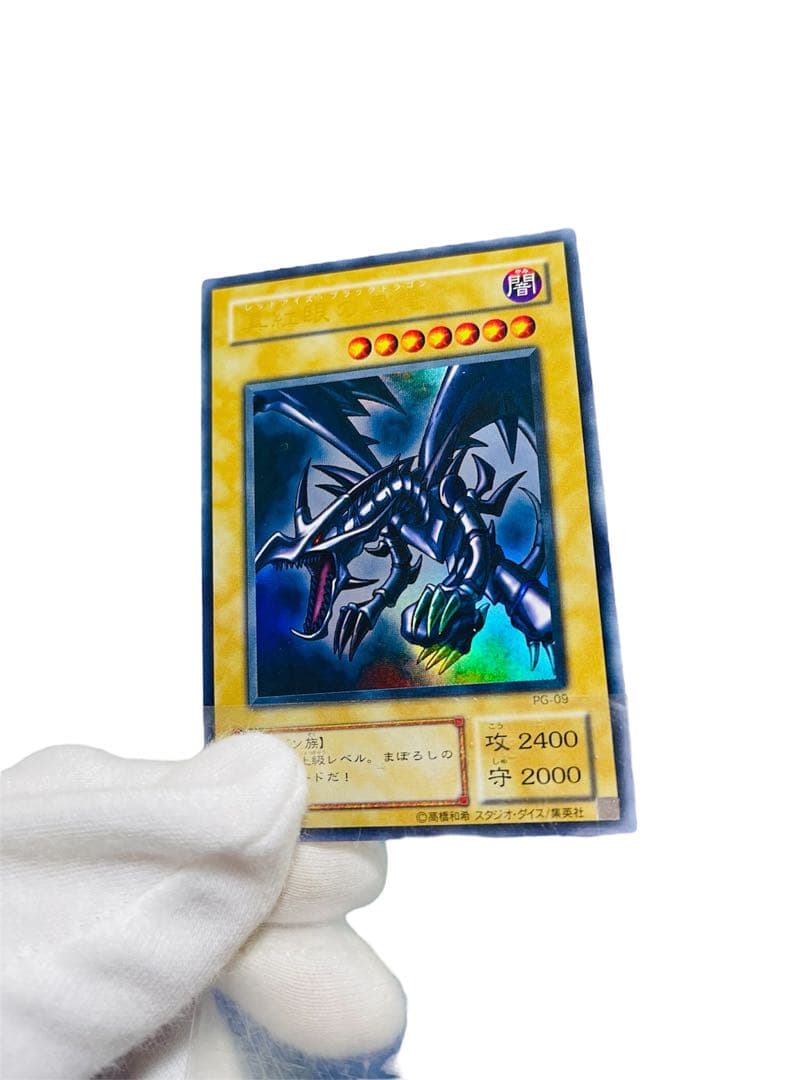遊戯王カード　引退品まとめ売り