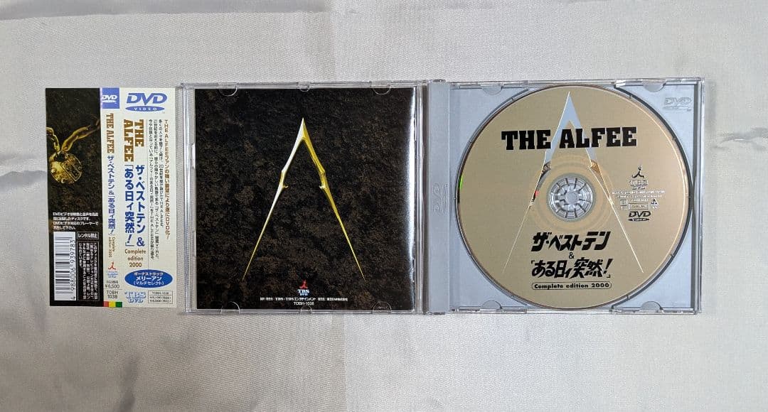 DVD/THE ALFEE ザ・ベストテン&ある日ィ突然！