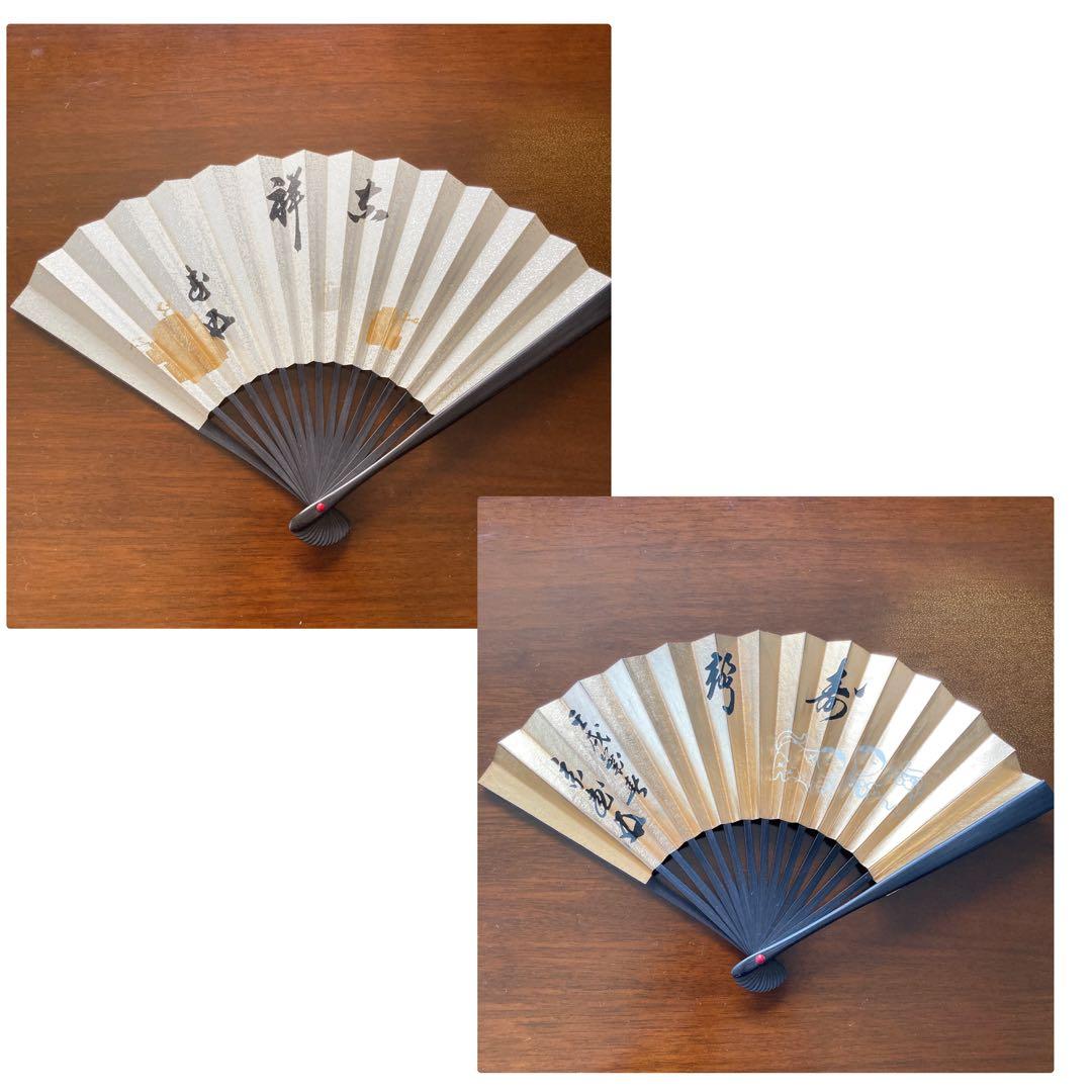 10品裏千家15代家元鵬雲斎(現千玄室大宗匠)の