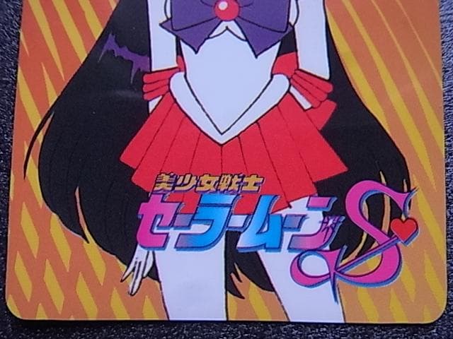 美少女戦士セーラームーンS　火野レイ　森永　no.3　食玩カード　ミニカード