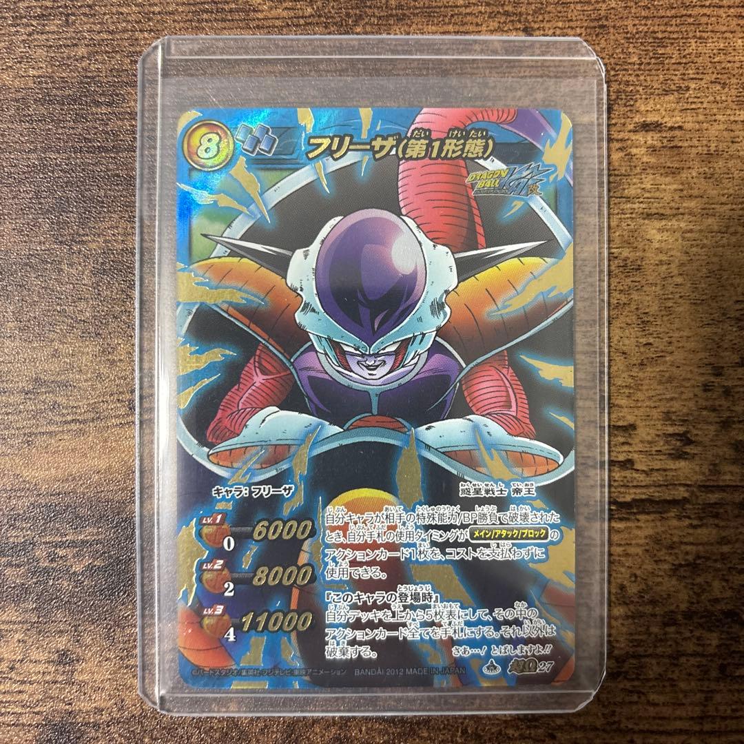 ミラバト ドラゴンボール まとめ売り コレクション品 - メルカリ