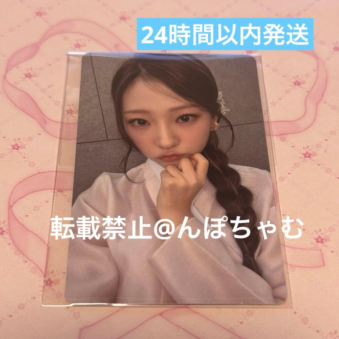 Hearts2Hearts ステラ focus sm&store 特典 トレカ m58455582967_1.jpg