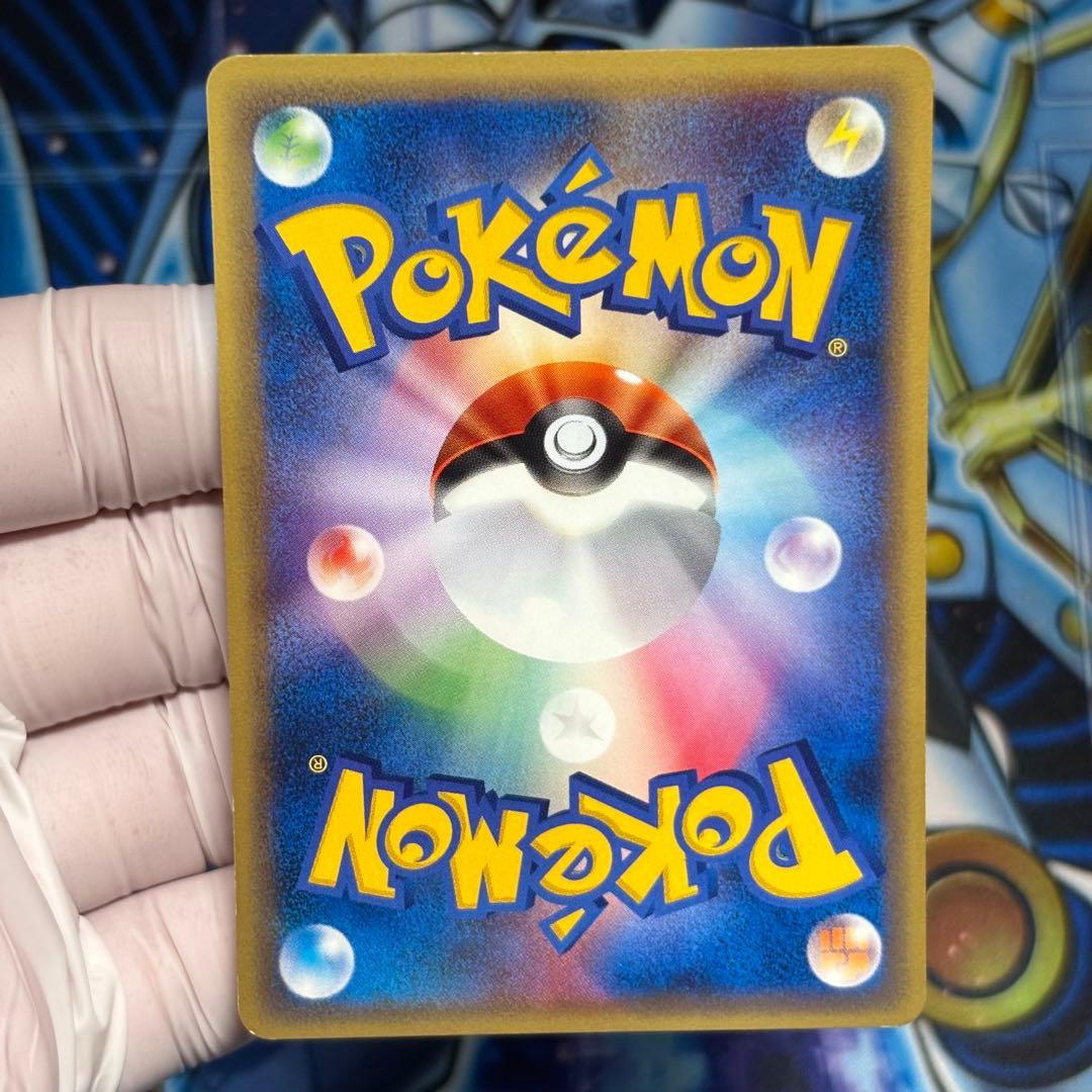 【美品-極美品】ポケモンカードe ミュウ　087/128 1ed