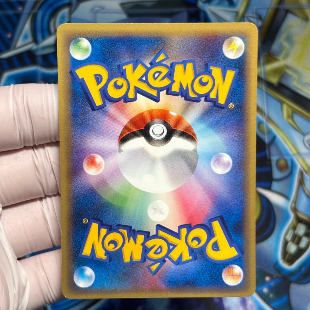 【美品-極美品】ポケモンカードe ミュウ　087/128 1ed