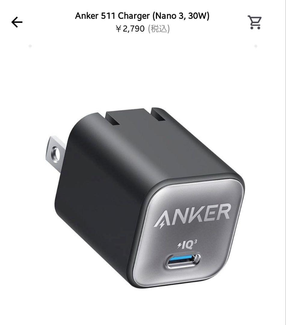 Anker Prime Power Bank＆511 Charger