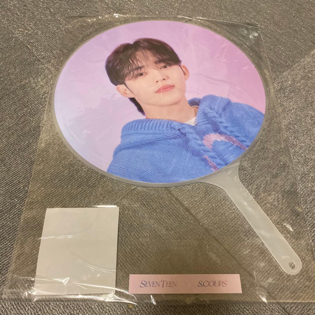 SEVENTEEN エスクプス スンチョル うちわ