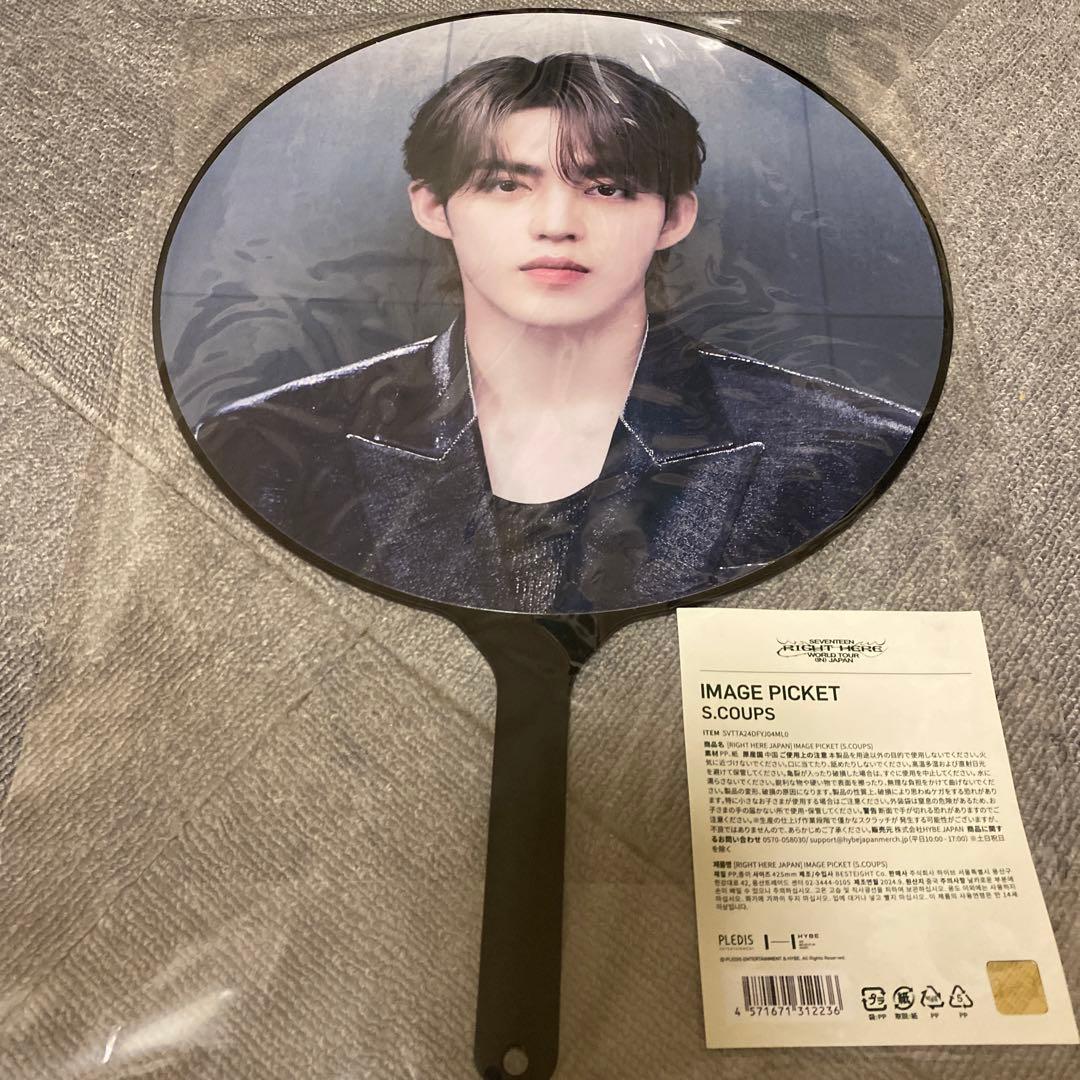 SEVENTEEN エスクプス スンチョル うちわ