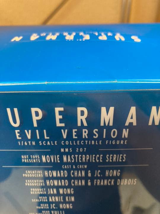 250体限定 未開封 ホットトイズ スーパーマン 電子の要塞 悪の人格版