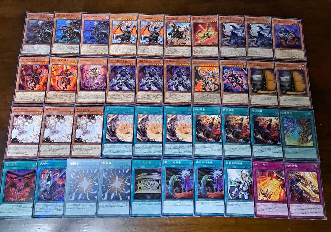 【大会優勝構築】遊戯王　構築済みデッキ　55枚　烙印　アルバス　融合　本格ガチ