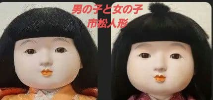 市松人形 男の子と女の子 2体セット 日本人形 正絹の衣装 本松 昭和レトロ 市松人形 男の子と女の子 2体セット 日本人形 正絹の衣装 本松 昭和