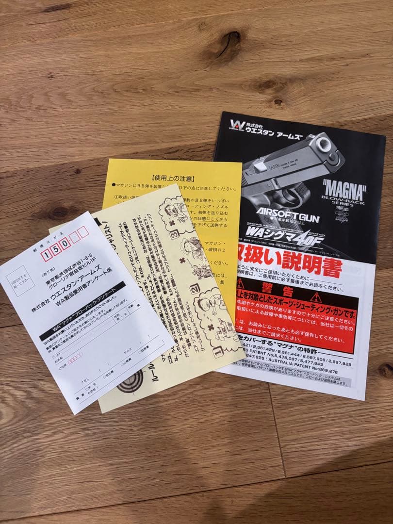 ウエスタンアームズ WA SIGMA（シグマ） 40F ガスブロ