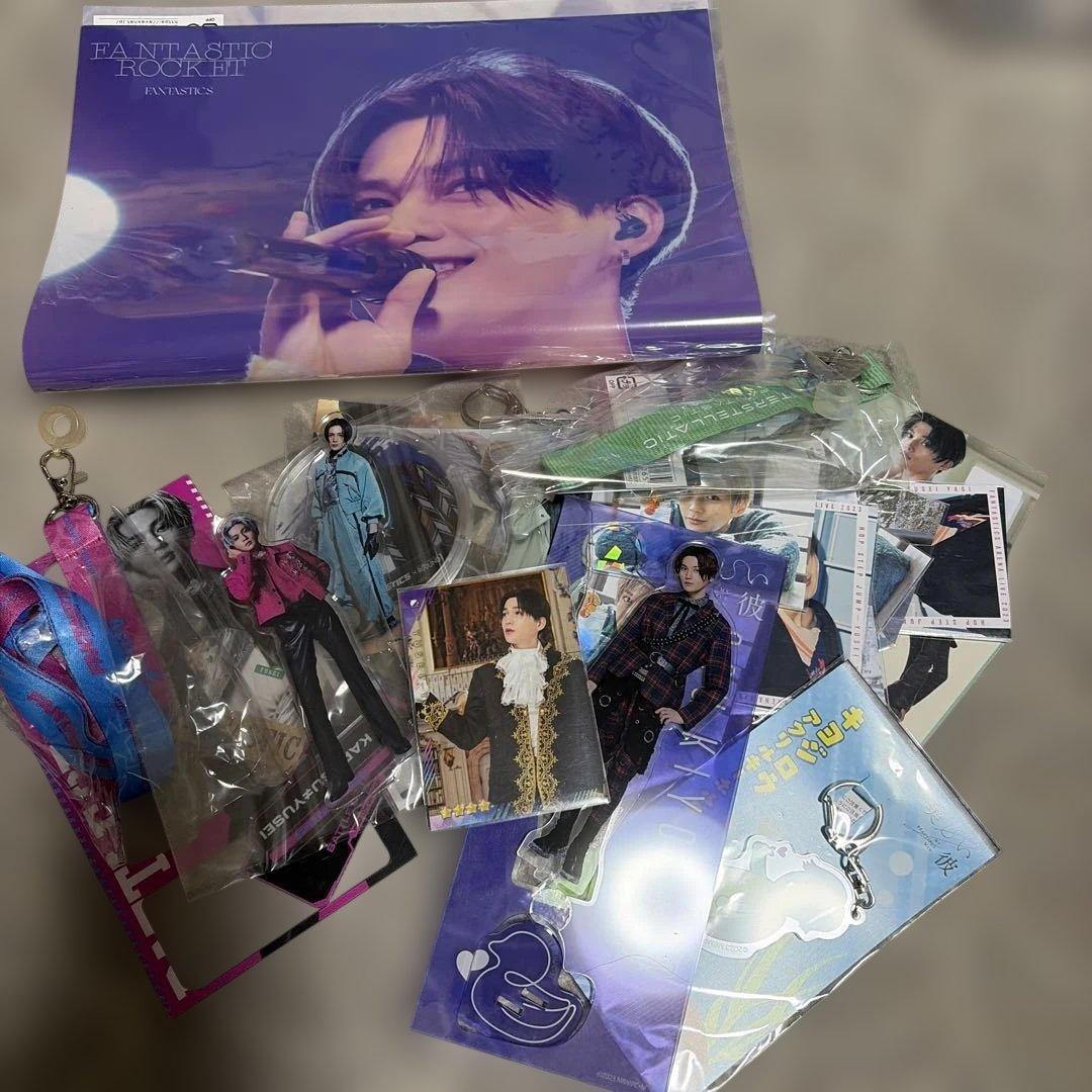 八木勇征 グッズ まとめ売り - メルカリ