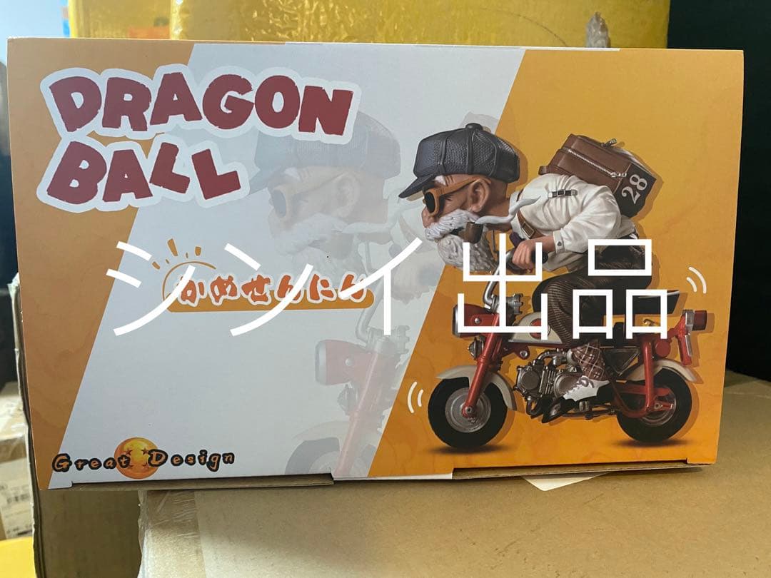 翌日発送　孫悟空　亀仙人　GD　ドラゴンボール　フィギュア　ガレージキット