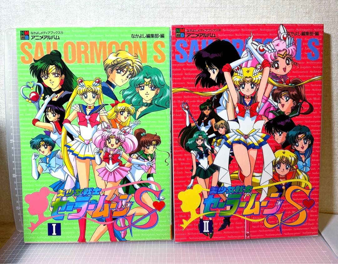 初版♡ カラー！メディアブックスアニメアルバム美少女戦士セーラームーン