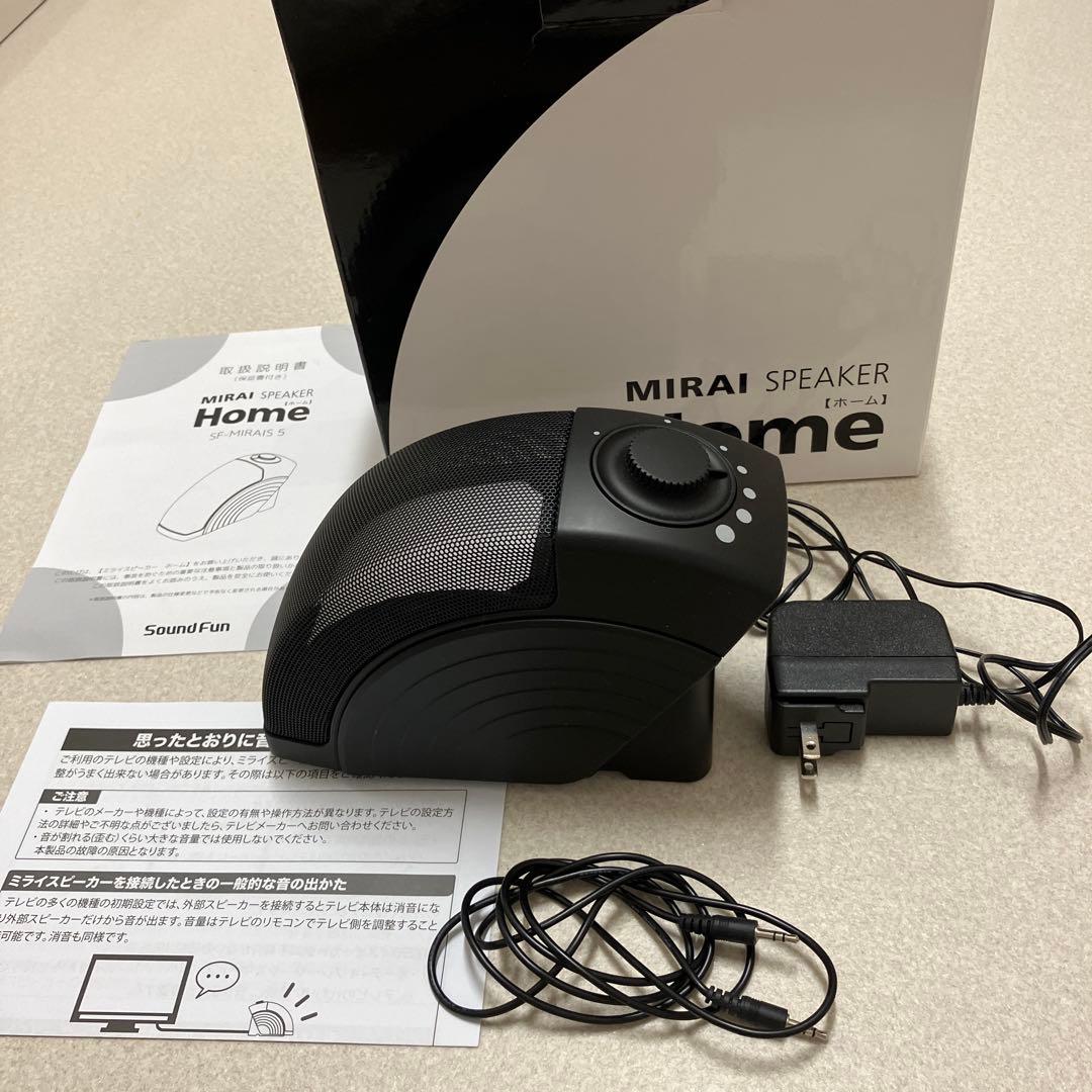 Sound Fun ! ミライスピーカー SF-MIRAIS 5
