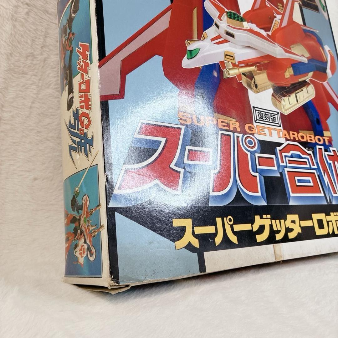 ユタカ　復刻版　スーパー合体　スーパーゲッターロボ號　トリプル変形　ロボゴー